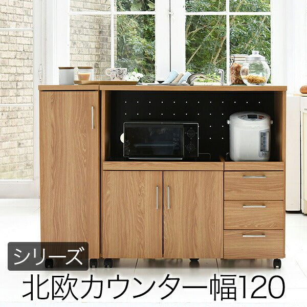 キッチンカウンターキッチンボード120幅コンセント付きレンジ台キッチン収納食器棚カウンター引き出し付きキャスター付き