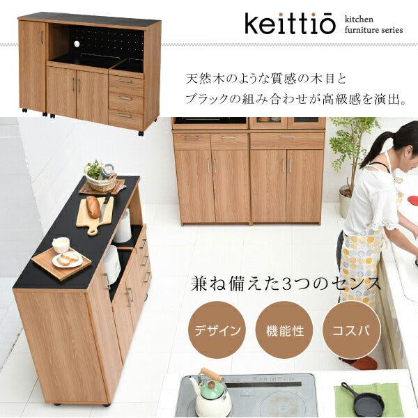 キッチンカウンターキッチンボード120幅コンセント付きレンジ台キッチン収納食器棚カウンター引き出し付きキャスター付き