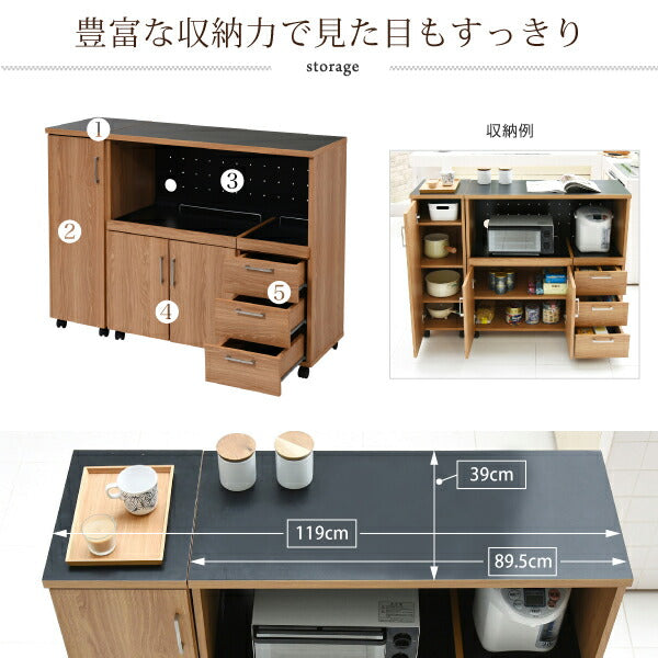 キッチンカウンターキッチンボード120幅コンセント付きレンジ台キッチン収納食器棚カウンター引き出し付きキャスター付き