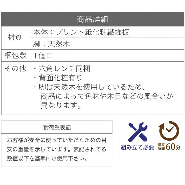 リビングチェストスリムコンパクトチェストおしゃれ幅30奥行32高さ73.5Pico4段木製ローチェストスリムチェストミドルチェスト小さい低め一人暮らし