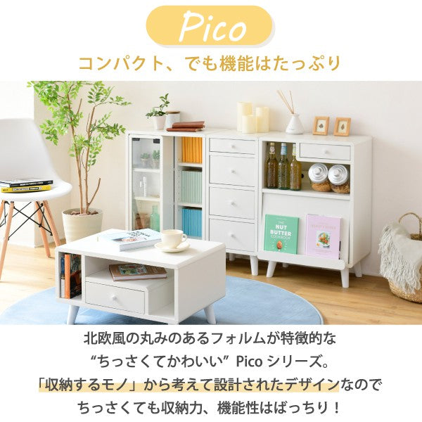 リビングチェストスリムコンパクトチェストおしゃれ幅30奥行32高さ73.5Pico4段木製ローチェストスリムチェストミドルチェスト小さい低め一人暮らし