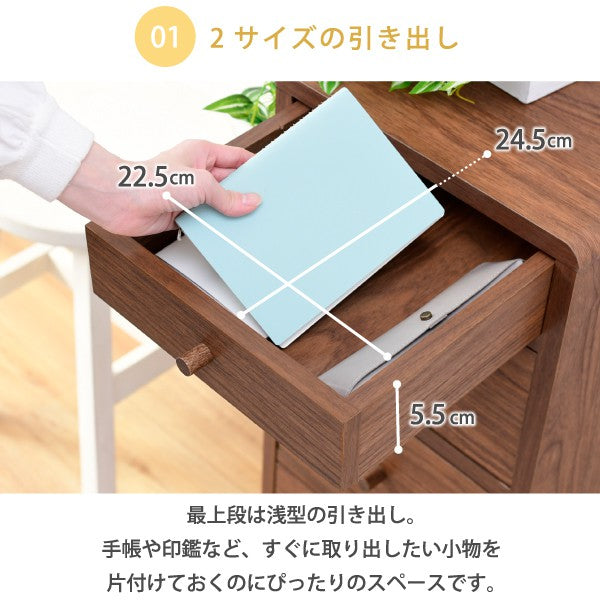 リビングチェストスリムコンパクトチェストおしゃれ幅30奥行32高さ73.5Pico4段木製ローチェストスリムチェストミドルチェスト小さい低め一人暮らし