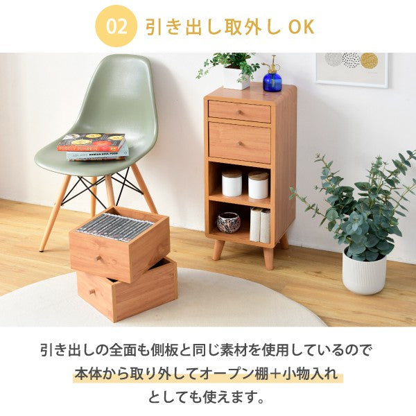 リビングチェストスリムコンパクトチェストおしゃれ幅30奥行32高さ73.5Pico4段木製ローチェストスリムチェストミドルチェスト小さい低め一人暮らし