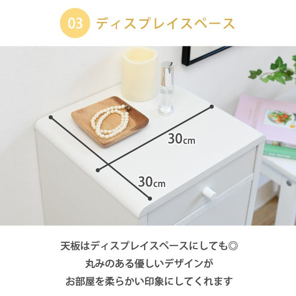 リビングチェストスリムコンパクトチェストおしゃれ幅30奥行32高さ73.5Pico4段木製ローチェストスリムチェストミドルチェスト小さい低め一人暮らし