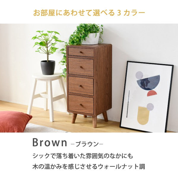 リビングチェストスリムコンパクトチェストおしゃれ幅30奥行32高さ73.5Pico4段木製ローチェストスリムチェストミドルチェスト小さい低め一人暮らし