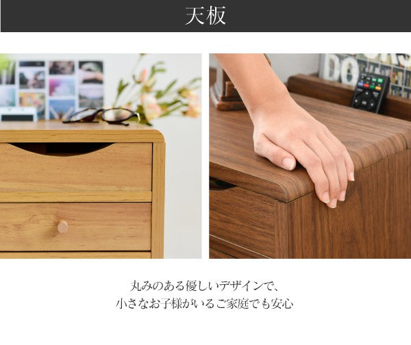 チェストサイドチェストスリム幅30奥行39コンパクト引き出し収納リビング収納ラックマガジンラックテーブル脚付き北欧木目木製一人暮らし