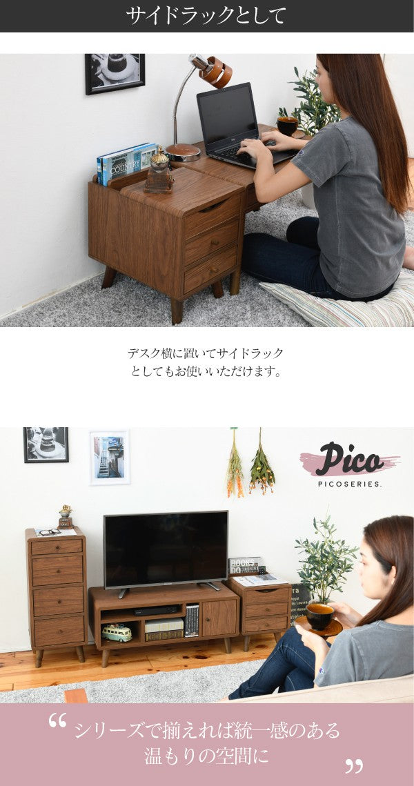 チェストサイドチェストスリム幅30奥行39コンパクト引き出し収納リビング収納ラックマガジンラックテーブル脚付き北欧木目木製一人暮らし