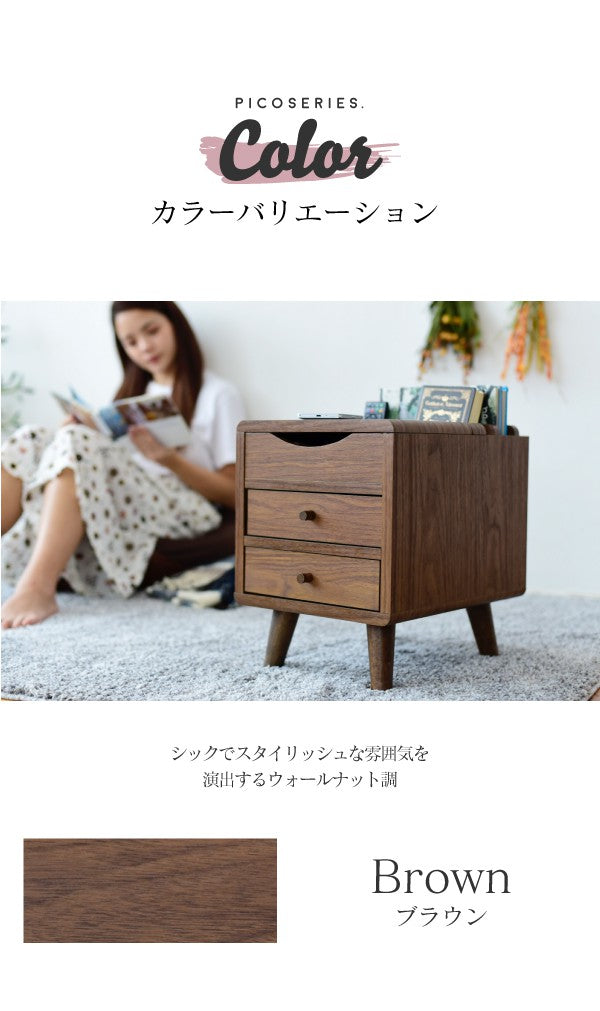 チェストサイドチェストスリム幅30奥行39コンパクト引き出し収納リビング収納ラックマガジンラックテーブル脚付き北欧木目木製一人暮らし