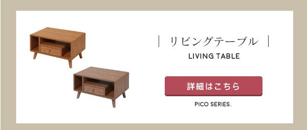 チェストサイドチェストスリム幅30奥行39コンパクト引き出し収納リビング収納ラックマガジンラックテーブル脚付き北欧木目木製一人暮らし