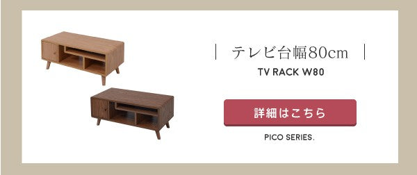 チェストサイドチェストスリム幅30奥行39コンパクト引き出し収納リビング収納ラックマガジンラックテーブル脚付き北欧木目木製一人暮らし