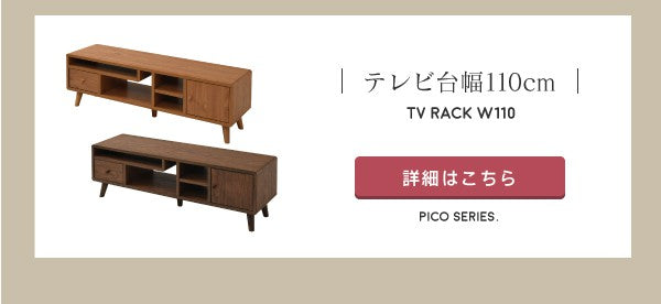 チェストサイドチェストスリム幅30奥行39コンパクト引き出し収納リビング収納ラックマガジンラックテーブル脚付き北欧木目木製一人暮らし
