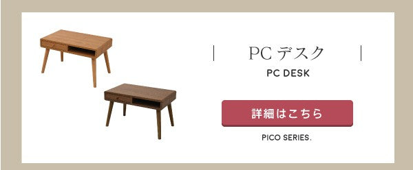 テレビ台幅110テレビボード薄型40型奥行30高さ35.5ローボードロータイプテレビラック北欧収納36型脚付き木目木製ひとり暮らしワンルーム
