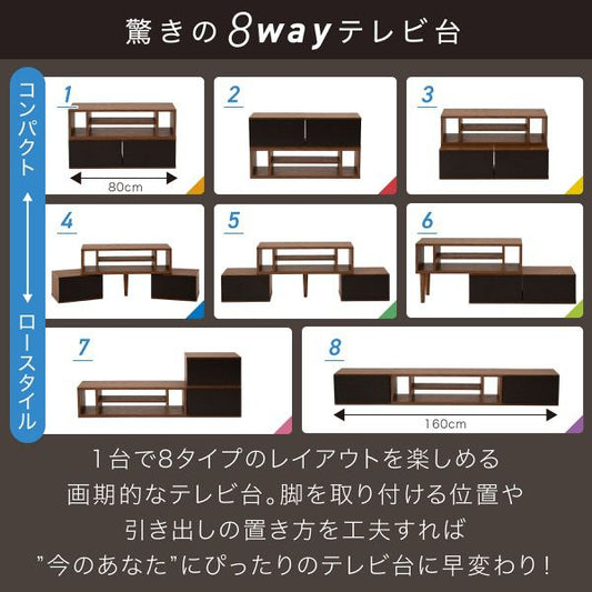 テレビ台伸縮8WAYコーナーローボードテレビボードテレビラック伸縮コーナーテレビ台40型50インチ対応コンパクトワイドTV台ワイドテレビ台