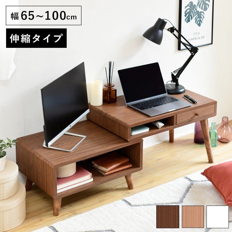 ローデスクプリンター収納引き出し幅65~110奥行41.5高さ40Pico伸縮デスクローテーブルサイドテーブルコンパクトかわいいロータイプテレワーク
