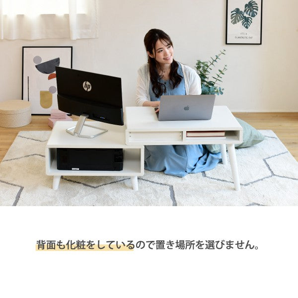 ローデスクプリンター収納引き出し幅65~110奥行41.5高さ40Pico伸縮デスクローテーブルサイドテーブルコンパクトかわいいロータイプテレワーク