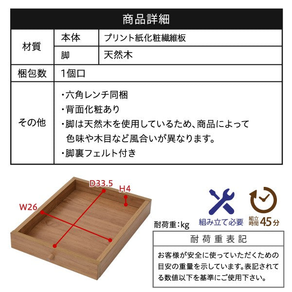 ローデスクプリンター収納引き出し幅65~110奥行41.5高さ40Pico伸縮デスクローテーブルサイドテーブルコンパクトかわいいロータイプテレワーク
