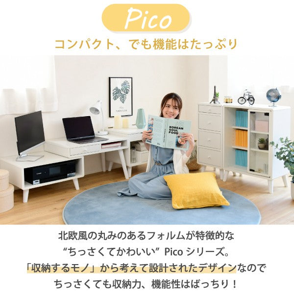 ローデスクプリンター収納引き出し幅65~110奥行41.5高さ40Pico伸縮デスクローテーブルサイドテーブルコンパクトかわいいロータイプテレワーク