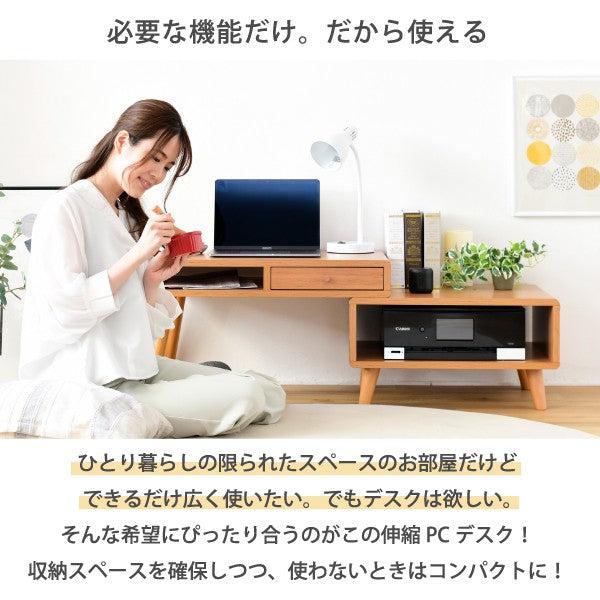 ローデスクプリンター収納引き出し幅65~110奥行41.5高さ40Pico伸縮デスクローテーブルサイドテーブルコンパクトかわいいロータイプテレワーク