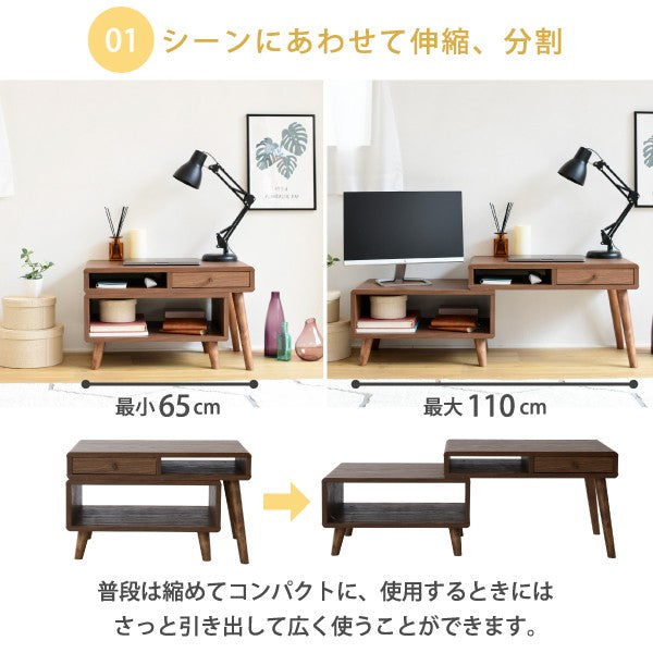 ローデスクプリンター収納引き出し幅65~110奥行41.5高さ40Pico伸縮デスクローテーブルサイドテーブルコンパクトかわいいロータイプテレワーク
