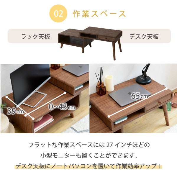 ローデスクプリンター収納引き出し幅65~110奥行41.5高さ40Pico伸縮デスクローテーブルサイドテーブルコンパクトかわいいロータイプテレワーク