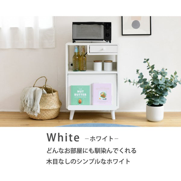 食器棚コンパクトキッチンラックキッチン収納幅50脚付きコンセント付き引き出しフラップ扉ロータイプ一人暮らし木製かわいい奥行35.5高さ73