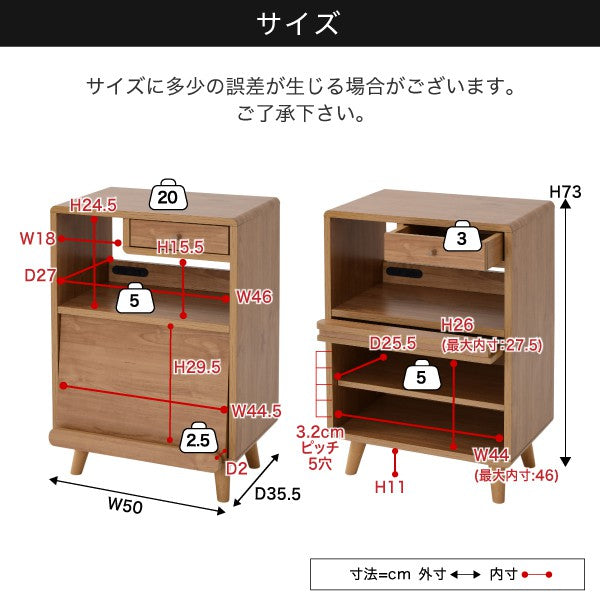 食器棚コンパクトキッチンラックキッチン収納幅50脚付きコンセント付き引き出しフラップ扉ロータイプ一人暮らし木製かわいい奥行35.5高さ73