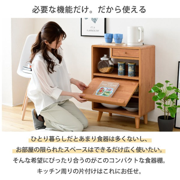 食器棚コンパクトキッチンラックキッチン収納幅50脚付きコンセント付き引き出しフラップ扉ロータイプ一人暮らし木製かわいい奥行35.5高さ73