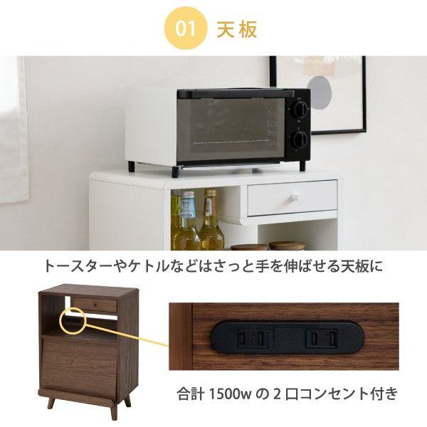 食器棚コンパクトキッチンラックキッチン収納幅50脚付きコンセント付き引き出しフラップ扉ロータイプ一人暮らし木製かわいい奥行35.5高さ73