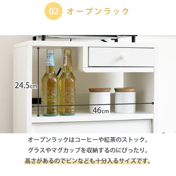 食器棚コンパクトキッチンラックキッチン収納幅50脚付きコンセント付き引き出しフラップ扉ロータイプ一人暮らし木製かわいい奥行35.5高さ73