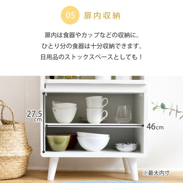食器棚コンパクトキッチンラックキッチン収納幅50脚付きコンセント付き引き出しフラップ扉ロータイプ一人暮らし木製かわいい奥行35.5高さ73