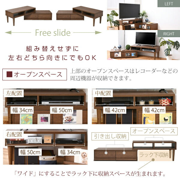 ローボードテレビ台テレビボードテレビラック伸縮テレビ台コーナーテレビ台40型対応配線すっきりコーナーにも壁面にも自由自在北欧リビングボード