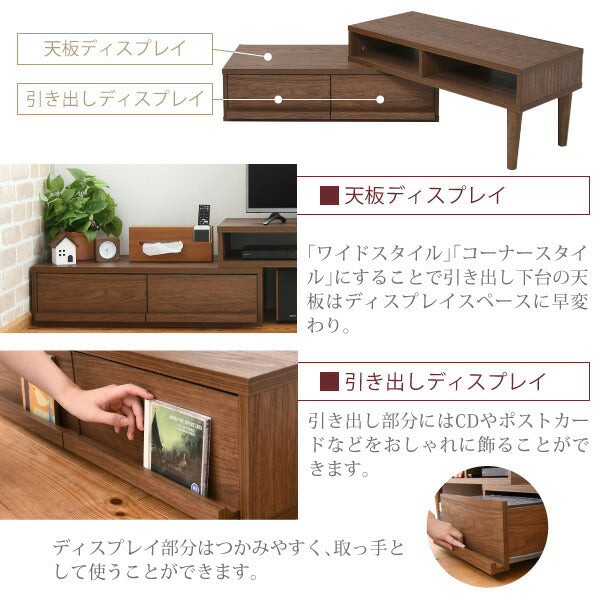 ローボードテレビ台テレビボードテレビラック伸縮テレビ台コーナーテレビ台40型対応配線すっきりコーナーにも壁面にも自由自在北欧リビングボード