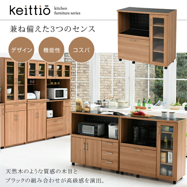 キッチンカウンターキッチンボード90幅コンセント付きレンジ台キッチン収納食器棚カウンターキャスター付き