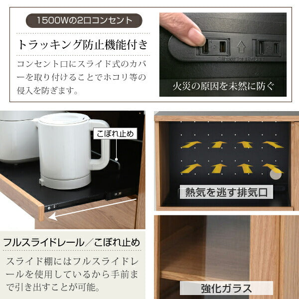キッチンカウンターキッチンボード90幅コンセント付きレンジ台キッチン収納食器棚カウンターキャスター付き
