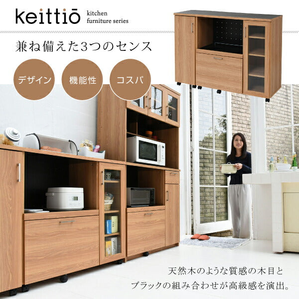 キッチンカウンターキッチンボード幅120コンセント付きレンジ台キッチン収納食器棚カウンターキャビネット付きキャスター付き