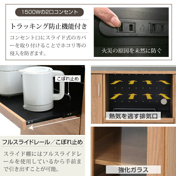 キッチンカウンターキッチンボード幅120コンセント付きレンジ台キッチン収納食器棚カウンターキャビネット付きキャスター付き