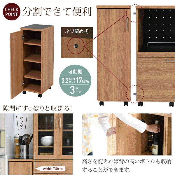 キッチンカウンター120収納間仕切り背面化粧天板食器棚キャスターコンセント木製スライドレンジ台扉スリム奥行40棚テーブルおしゃれレンジ北欧一人暮らし目隠し収納棚作業台薄型木引き出し