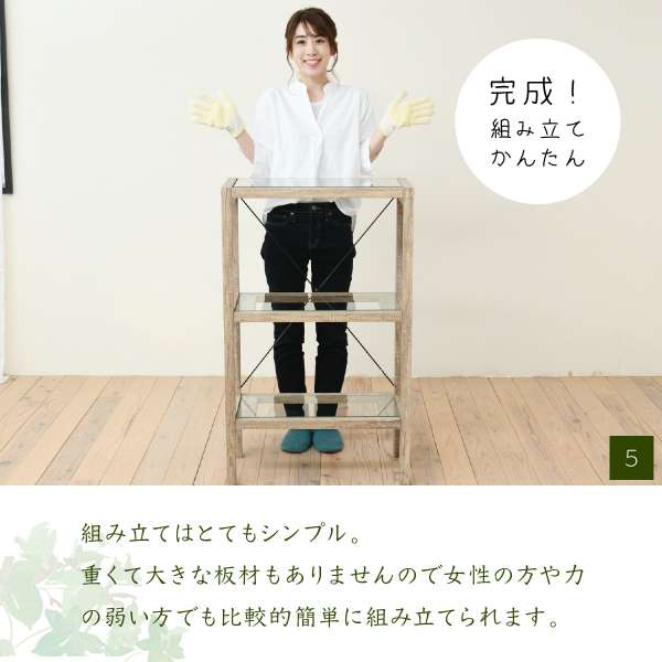 ボタニカル花台鉢置き台ラック3段フラワースタンド古材ガラスシャビ―観葉植物インテリア幅60奥行30高さ100オープンシェルフ木製飾り棚