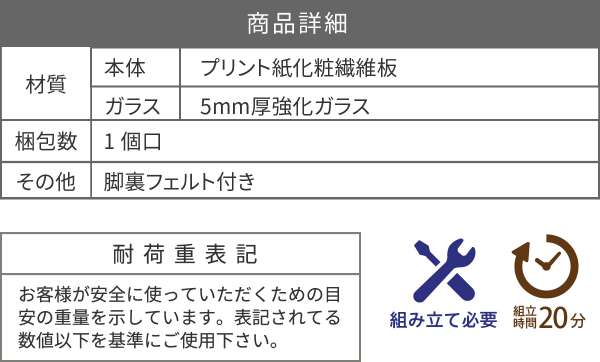 インドアグリーンリビングテーブルガラス高さ35古材風インテリア幅80グリーン観葉植物シャビーおしゃれシンプル一人暮らし木製ローテーブル