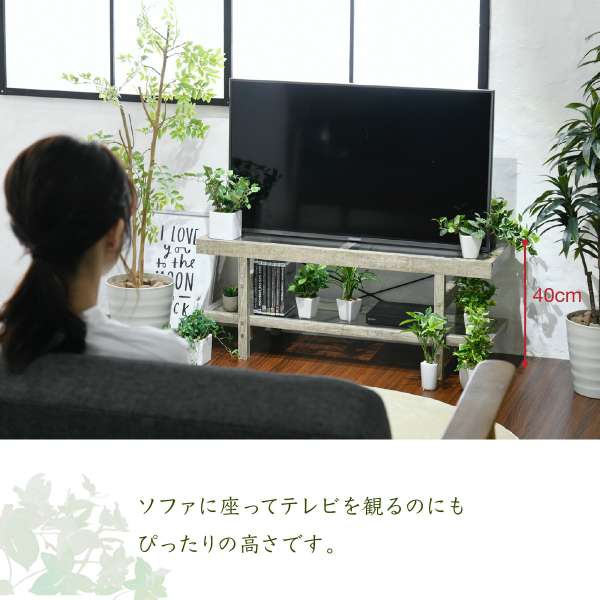 グリーンのある暮らしテレビ台ガラス古材インテリア40インチグリーンシャビー多肉植物ラックおしゃれ鉢置き台一人暮らしテレビボードロータイプ