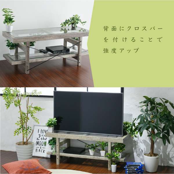 グリーンのある暮らしテレビ台ガラス古材インテリア40インチグリーンシャビー多肉植物ラックおしゃれ鉢置き台一人暮らしテレビボードロータイプ