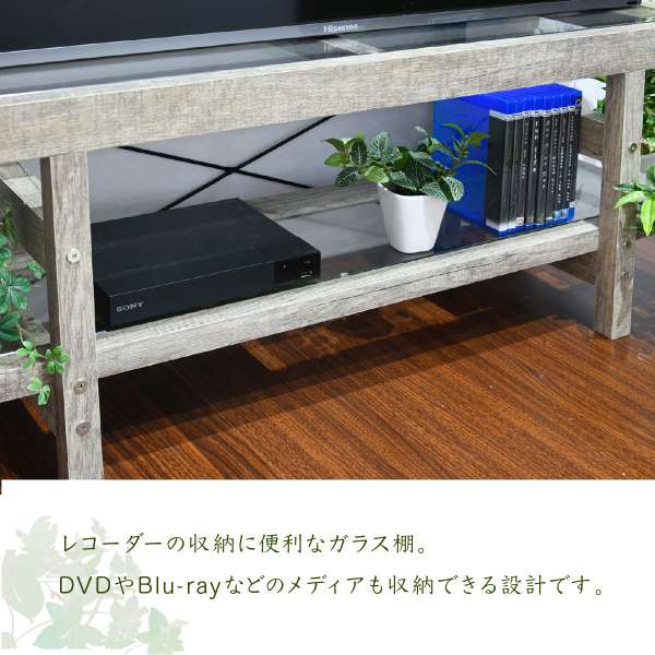 グリーンのある暮らしテレビ台ガラス古材インテリア40インチグリーンシャビー多肉植物ラックおしゃれ鉢置き台一人暮らしテレビボードロータイプ