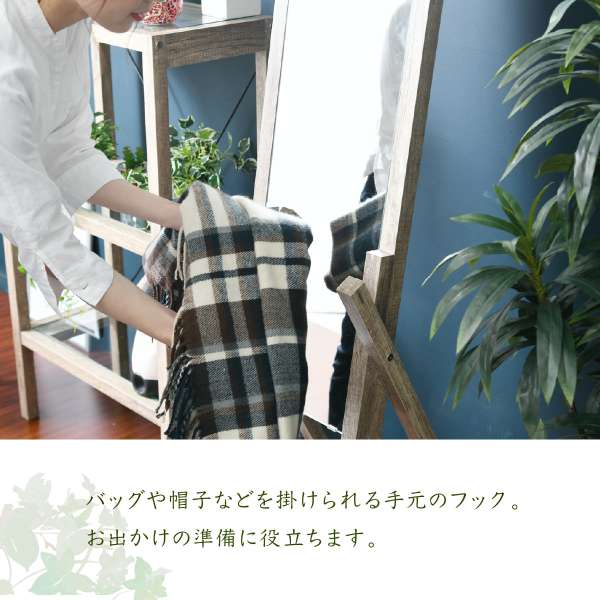 グリーンインテリアスタンドミラー姿見ガラスインテリアグリーン観葉植物シャビー多肉植物棚ラックおしゃれシンプル一人暮らし木製古材