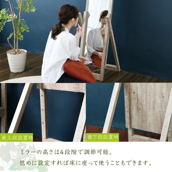 グリーンインテリアスタンドミラー姿見ガラスインテリアグリーン観葉植物シャビー多肉植物棚ラックおしゃれシンプル一人暮らし木製古材