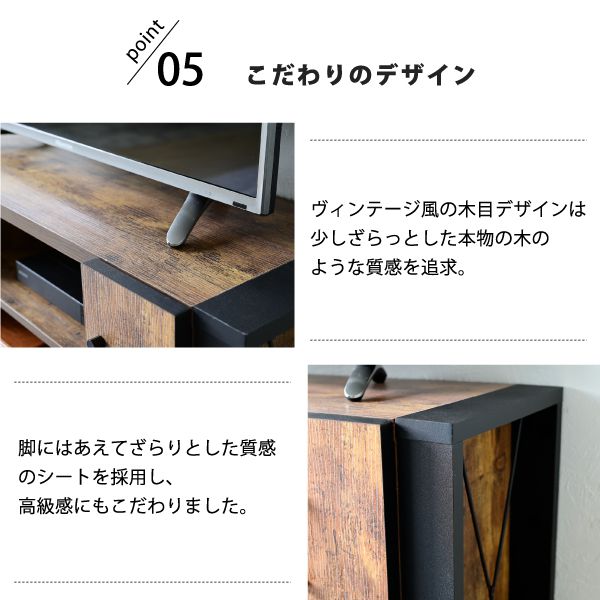 テレビ台32型対応ヴィンテージ風幅90cmブルックリンインダストリアルアイアンレコーダー収納木製脚付き扉付き棚付きひとり暮らしコンパクト