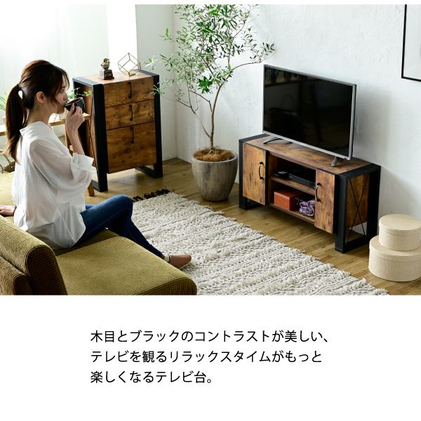 テレビ台32型対応ヴィンテージ風幅90cmブルックリンインダストリアルアイアンレコーダー収納木製脚付き扉付き棚付きひとり暮らしコンパクト