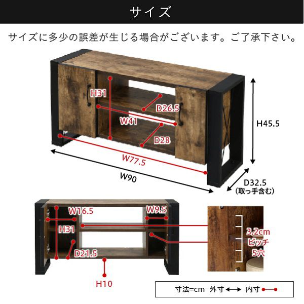 テレビ台32型対応ヴィンテージ風幅90cmブルックリンインダストリアルアイアンレコーダー収納木製脚付き扉付き棚付きひとり暮らしコンパクト