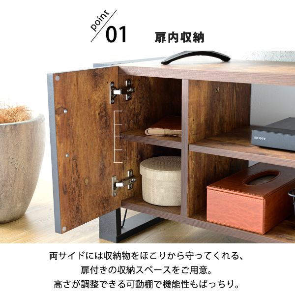テレビ台32型対応ヴィンテージ風幅90cmブルックリンインダストリアルアイアンレコーダー収納木製脚付き扉付き棚付きひとり暮らしコンパクト