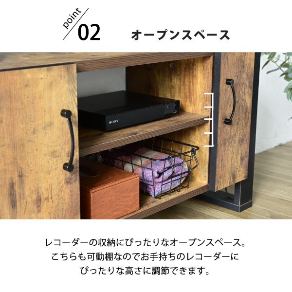 テレビ台32型対応ヴィンテージ風幅90cmブルックリンインダストリアルアイアンレコーダー収納木製脚付き扉付き棚付きひとり暮らしコンパクト