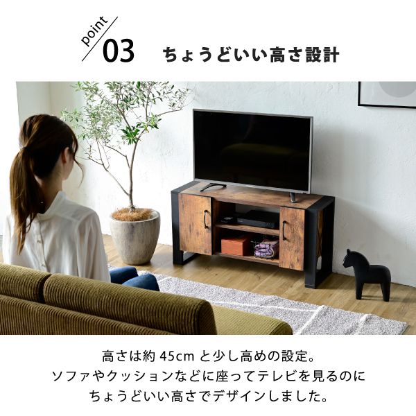 テレビ台32型対応ヴィンテージ風幅90cmブルックリンインダストリアルアイアンレコーダー収納木製脚付き扉付き棚付きひとり暮らしコンパクト